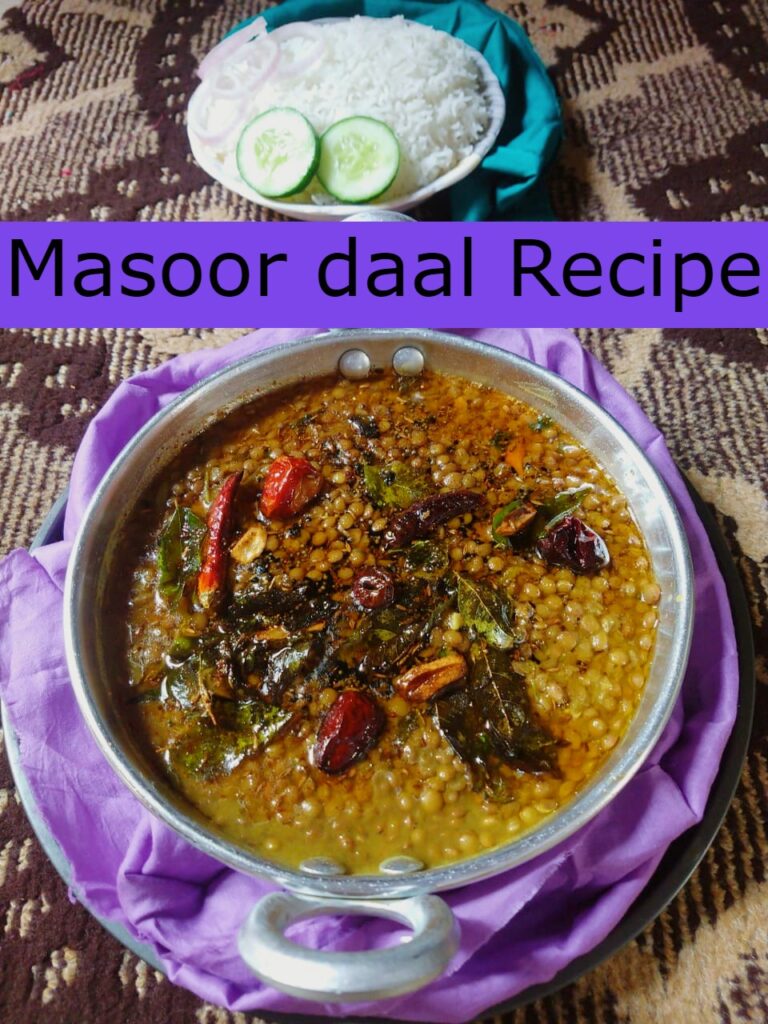 Masoor Dal Recipe
